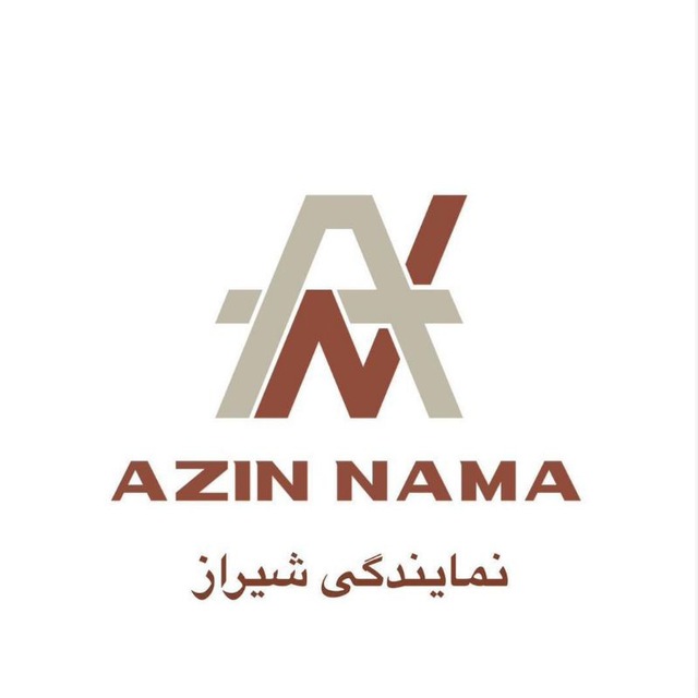 Azinnama_shiraz